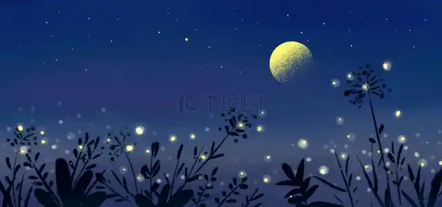 萤火虫星空背景