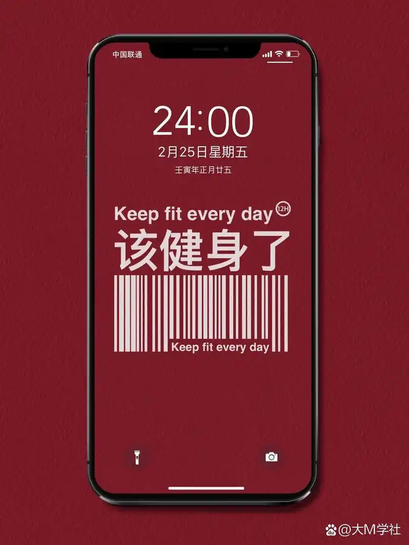 暗黑系九色背景 苹果安卓手机用,护眼色系健身壁纸 提醒74:该健身了