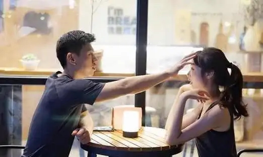 男女之间频繁出现的互动说明关系很暧昧