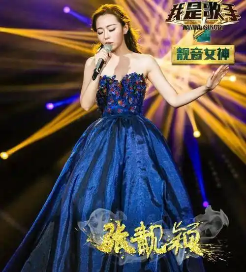 张靓颖:任正非8千万请她唱歌,她却情迷冯轲,最后爱情事业两失_女儿_张