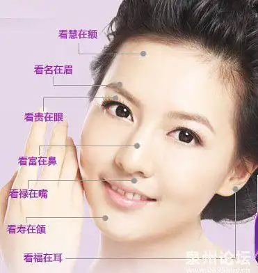 这样的女人天生就是富婆命:揭秘什么面相女人命好?