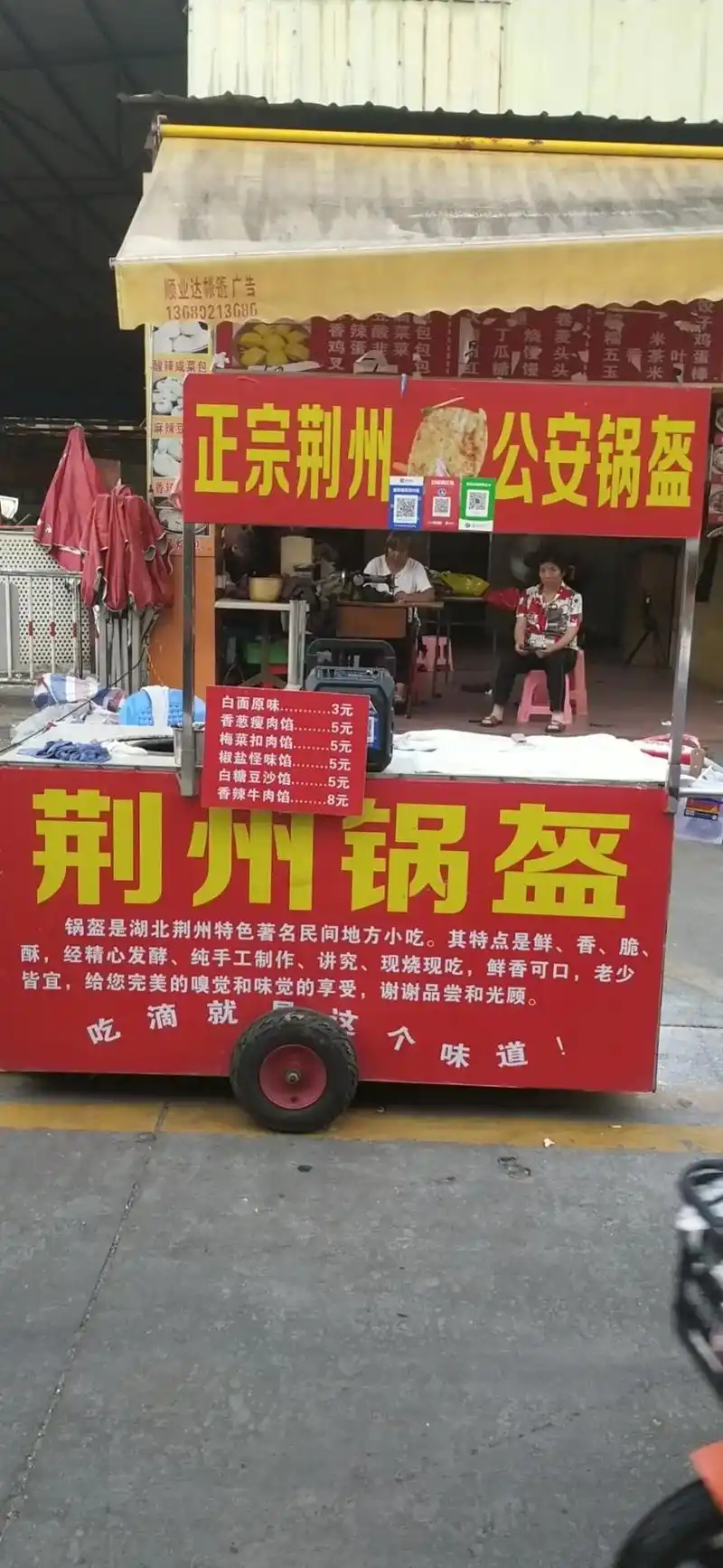 好多抖友都在问我具体摊位是哪个地方,我拍几张照片