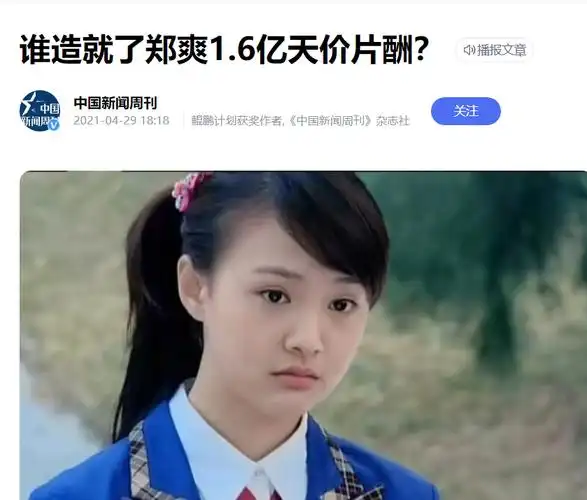 赵今麦吴亦凡干了吗吴亦凡宣判6天后还有哪些人会被抓