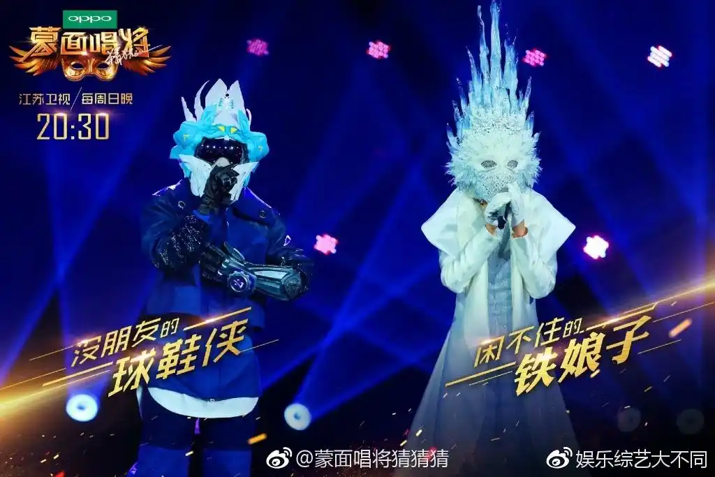 《蒙面唱将猜猜猜》——这世界上最长的路,怕是我的套路