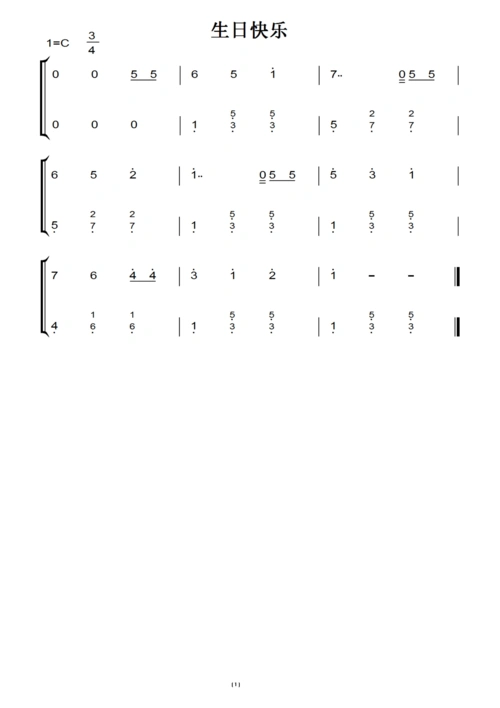 生日快乐 原版 钢琴双手简谱 钢琴谱 钢琴简谱