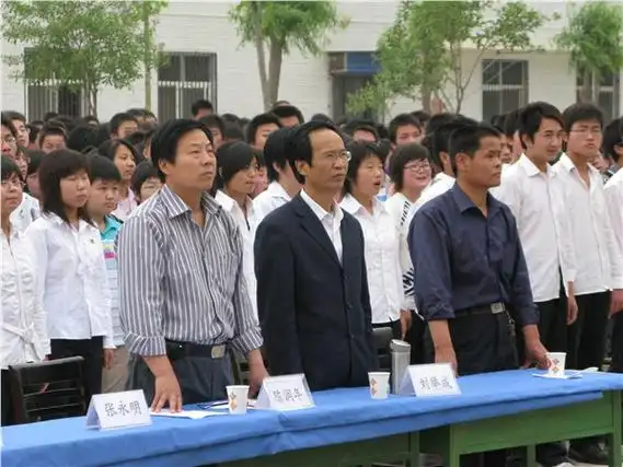 富平县曹村中学