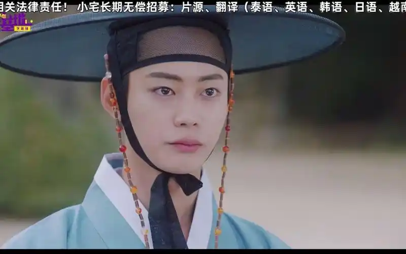 韩语中字--柳书生的婚礼ep7(精彩片段)