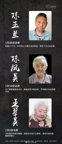 平均每12秒就有一名中国人被杀害.