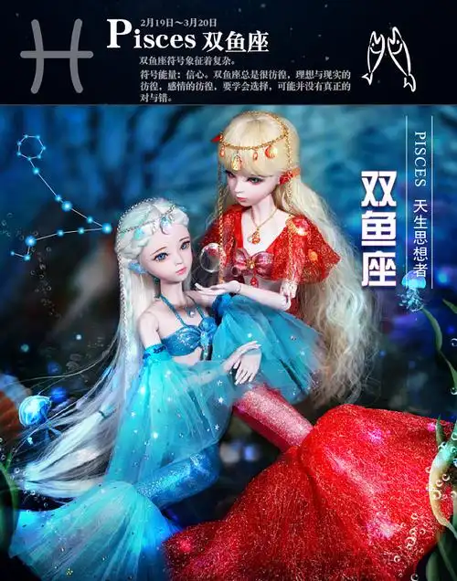 娃之恋60厘米12十二星座娃娃bjd正版古装风古代公主娃娃玩具女孩tmall