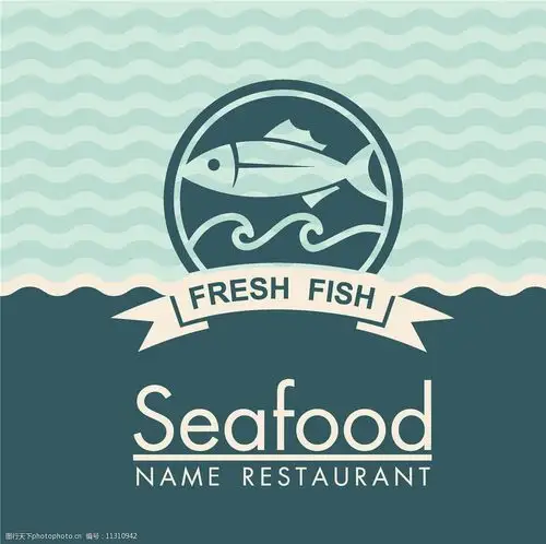 海产品商标 水产图标 水产商标 海鲜商标 小图标 小标志 图标 logo
