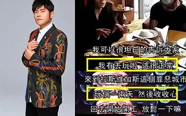 明星自曝的娱乐圈内幕,一个比一个荒唐恶心|杨幂|戚薇|应采儿|周杰伦