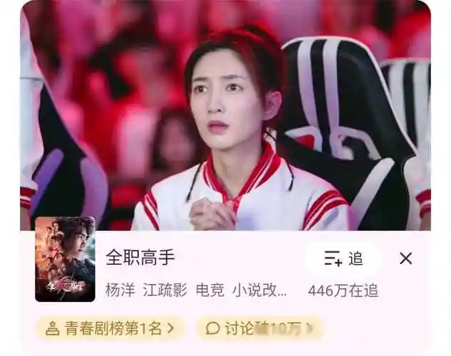 原创腾讯视频在追人数破100万的44部好剧吴磊迪丽热巴各