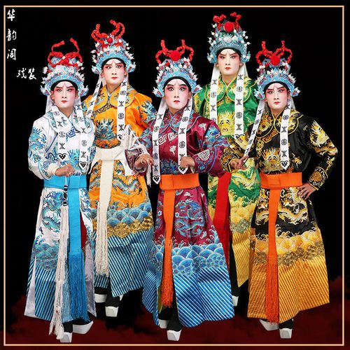 戏曲龙箭衣京剧武生老生花脸小生武将舞台演出装小生龙剑戏剧服装
