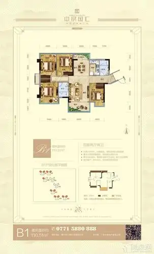 南宁中昂国汇相册_户型图_实景图-南宁楼盘网