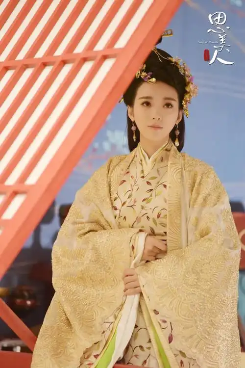 思美人 宁心 饰 田姬