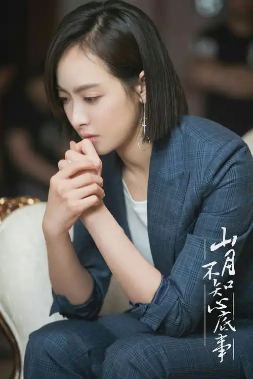 演员宋茜##2024春推会参展项目