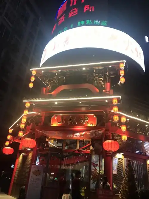 小龙坎老火锅(春熙概念店)