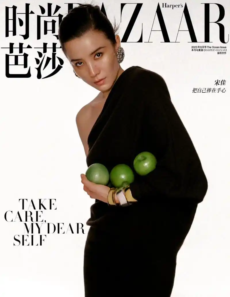 宋佳# #时尚芭莎# minibazaar八月刊封面人物:宋佳.