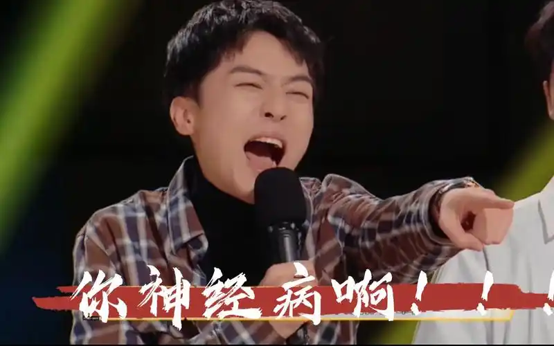 【致青春】你神经病啊!——张思王之版