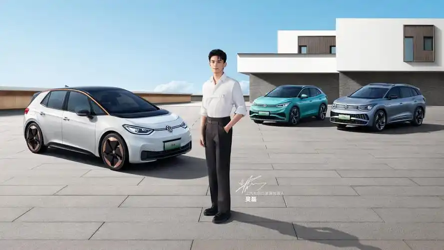 大众汽车 7015 吴磊 怎么开都好开的id.