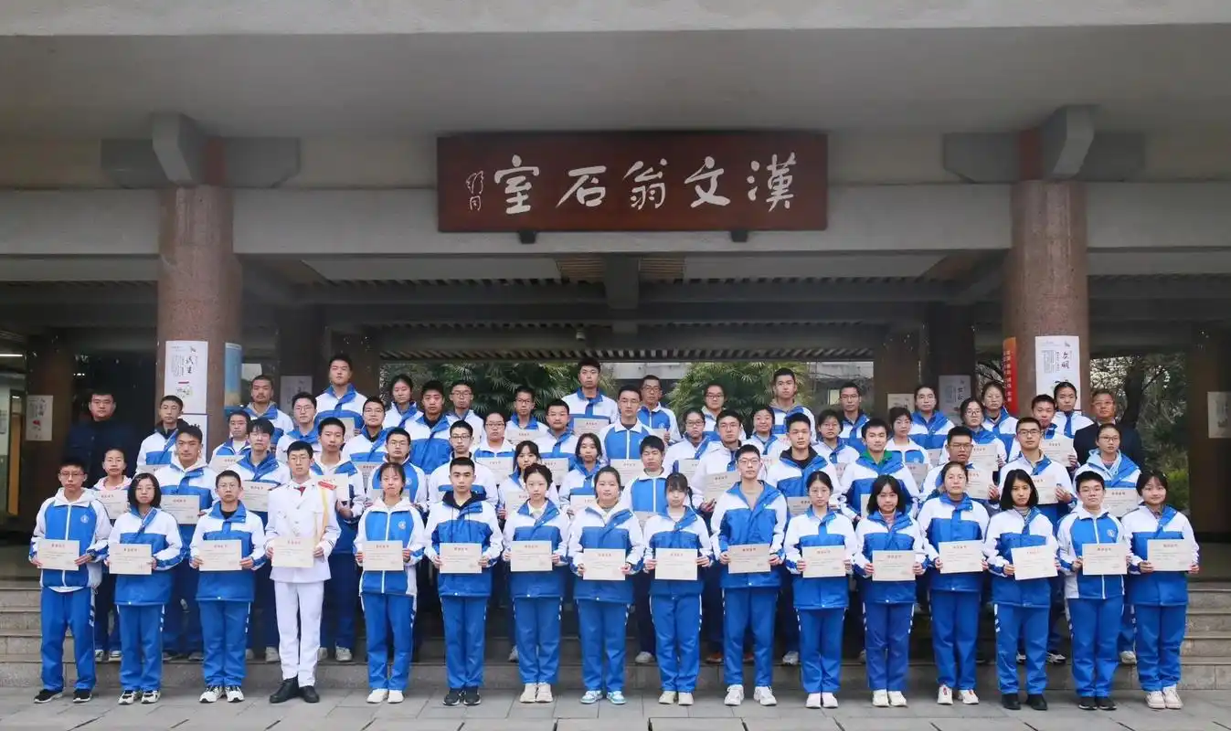 石室中学文庙校区高2024届13班张潇文同学在成都市高二年级 - 抖音