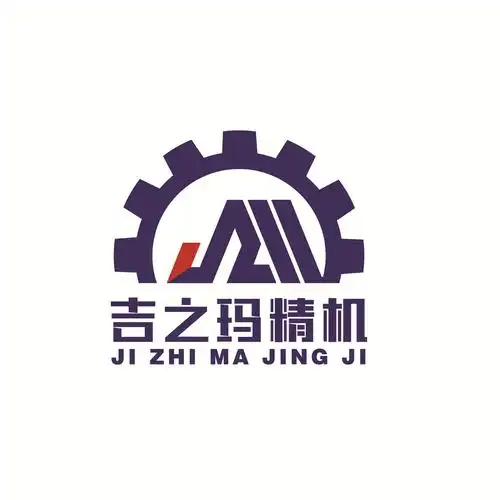 江苏吉之玛精密机械有限公司logo