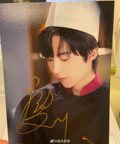 小饭的口袋#小饭带着大家期待的@摩登兄弟刘宇宁签名照来啦!