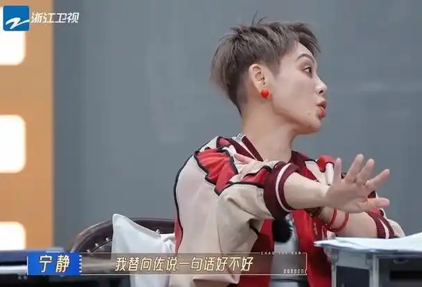 无限超越班24人被力捧导师配合演戏龙女郎藏不住了