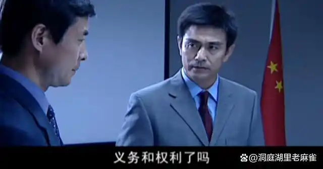 罪域:市委书记郑毅然为何不保市公安局局长刘东方