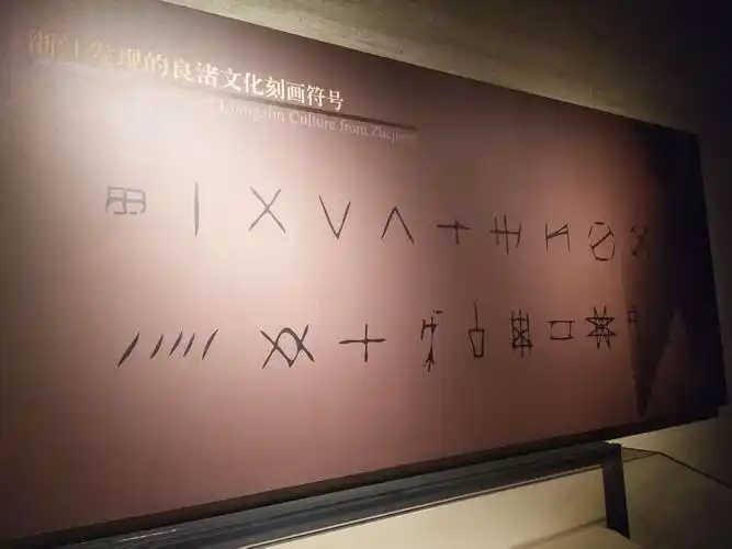 写美篇关于文字的起源,在中国古代流传最广泛的就是仓颉造字的传说了