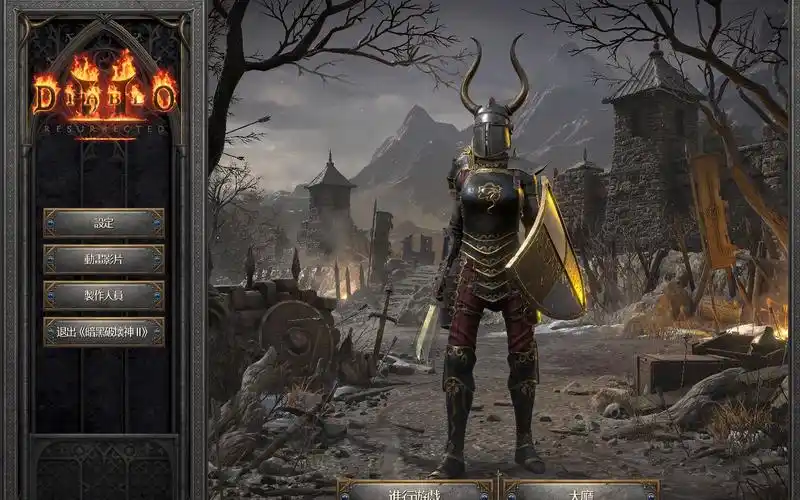 暗黑2重制版飞镖刺客娱乐向kb巴尔王座