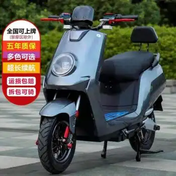 电动车60v电动摩托车电瓶车男72v高速电摩大型功率踏板长跑王外卖旗舰