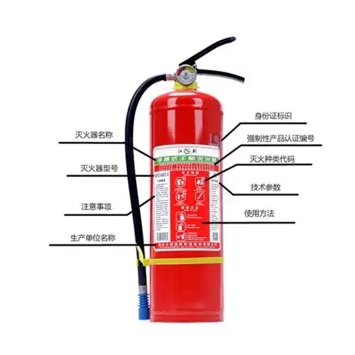 您手中的法宝可镇得住火灾?_灭火器