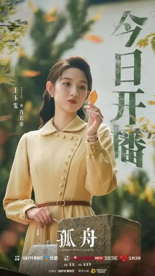 王玉雯 一张很会爱人的脸