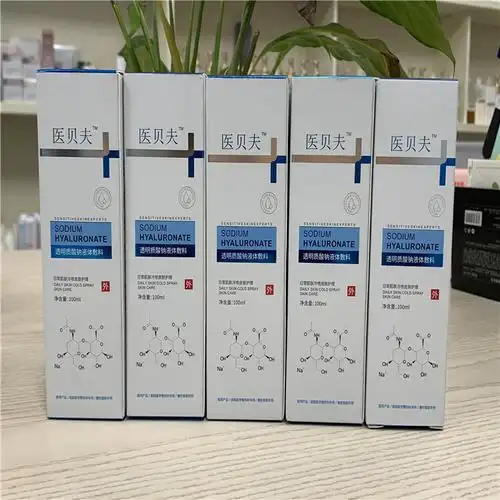 抖音推荐美白消肿医用液体敷料oem使用方法