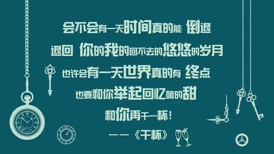 壁纸(五月天的那些关于青春的词)