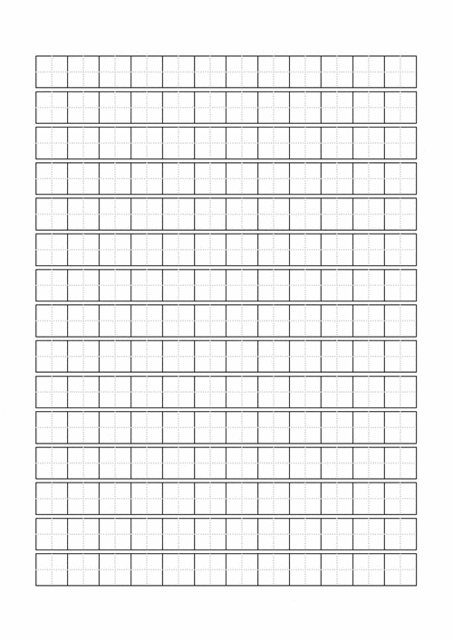 标准田字格模板pdf3页