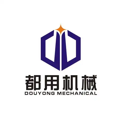 曲阜市都用输送机械厂logo