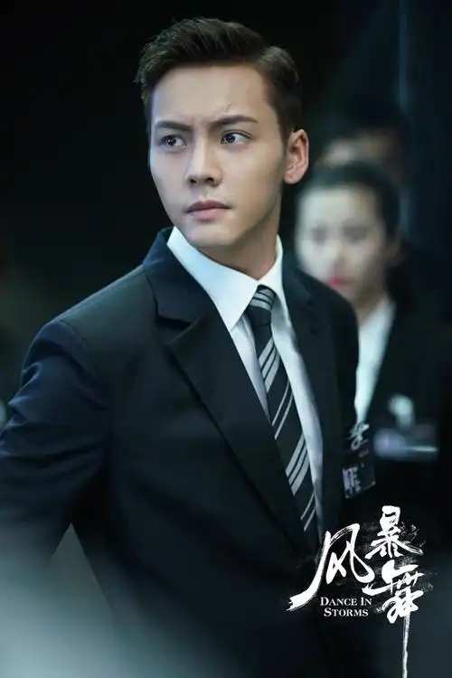 陈伟霆古力娜扎《风暴舞》剧照图片[3/4]_电视剧_美桌网