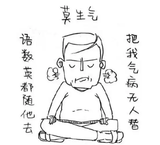 辅导孩子作业是渡劫?母慈子孝鸡飞狗跳,学习方法其次,态度重要