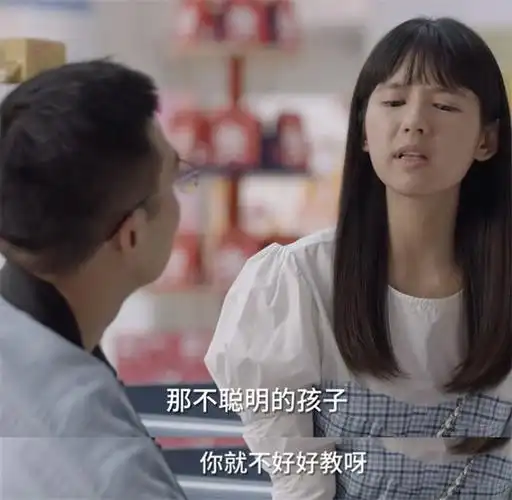 《小舍得》:钟益和张雪儿的3次对峙,暴露了当代教师的矛盾|老师_网易