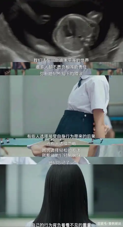 泰剧《禁忌女孩2》开播,娜诺为可怜的女孩伸张正义,剧情带感
