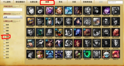 lol所有远程英雄