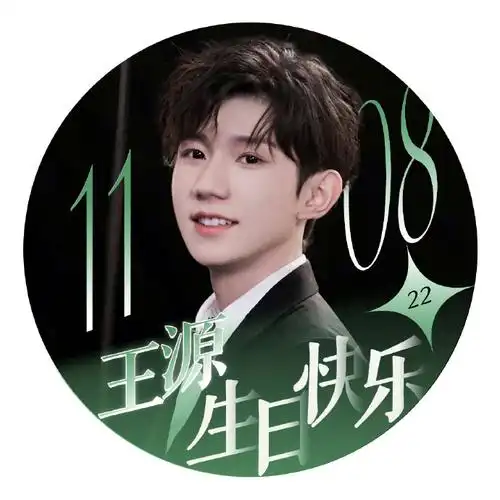 [单身青蛙]深色系&浅色系电脑出了点问题 文字版的改天吧@tfboys-王源