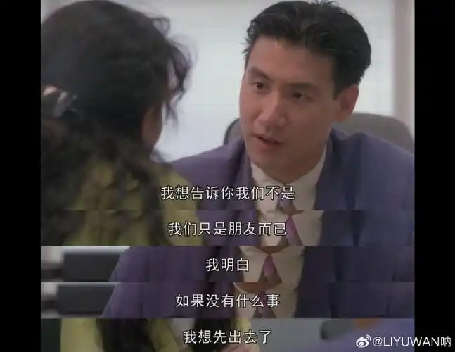 真的爱你##张曼玉##张学友#剧情虽然很俗套 但是现在来看二十多年前