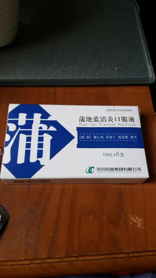 施华洛是什么药施华洛消炎药