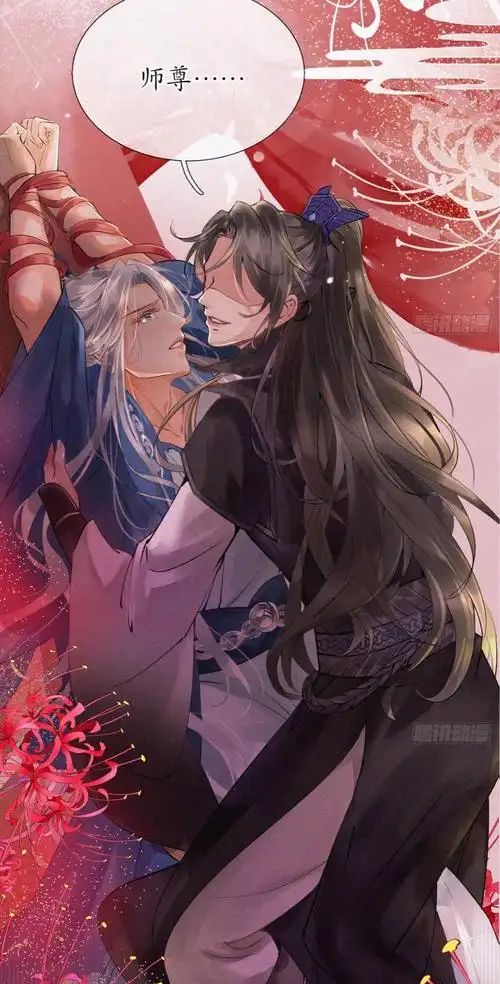 第九弹02推荐好看的耽美漫画师生恋师徒恋持续更新中