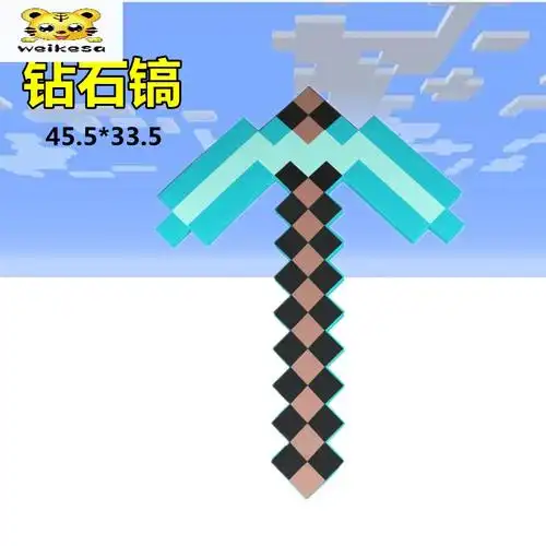 我的世界钻石剑可变形拔刀剑周边史蒂夫装备玩具 官方·钻石2件套·c