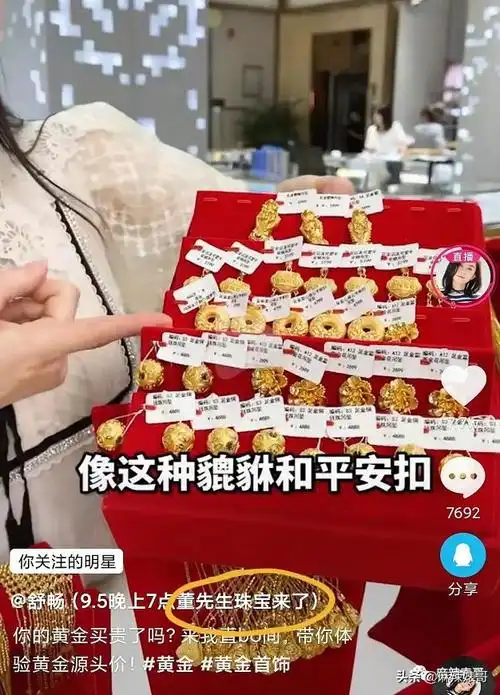 景甜人形貔貅为何是她景甜学生时期相片