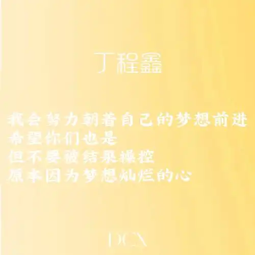 时代少年团应援色壁纸